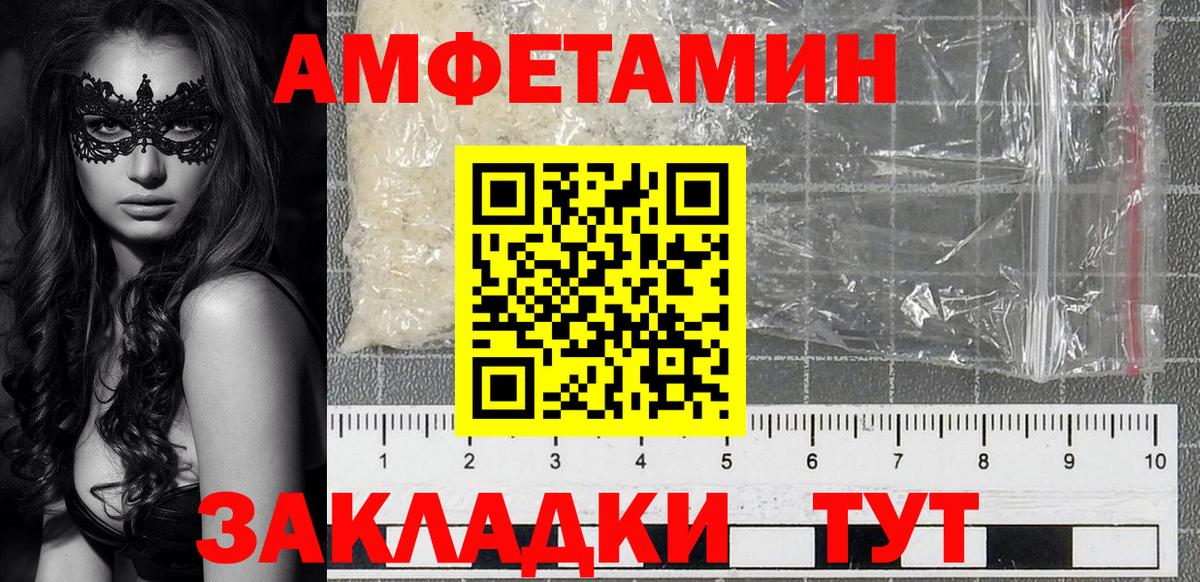 АМФ VHQ Красноуфимск