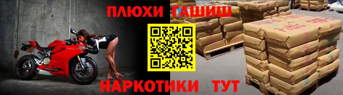 ГАШ Изолятор Красноуфимск
