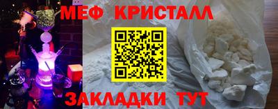 MDMA Premium VHQ Жуковский