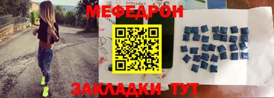стаф Заводоуковск