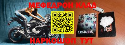 стаф Заводоуковск