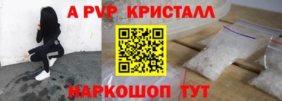 стаф Заводоуковск