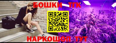 стаф Заводоуковск