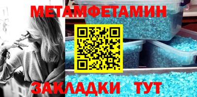 стаф Заводоуковск