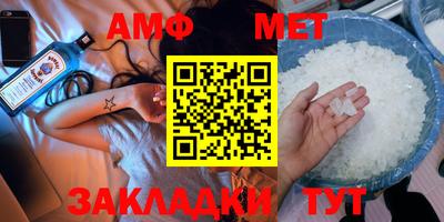 стаф Заводоуковск