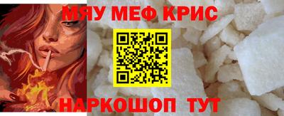 MDMA Premium VHQ Жуковский