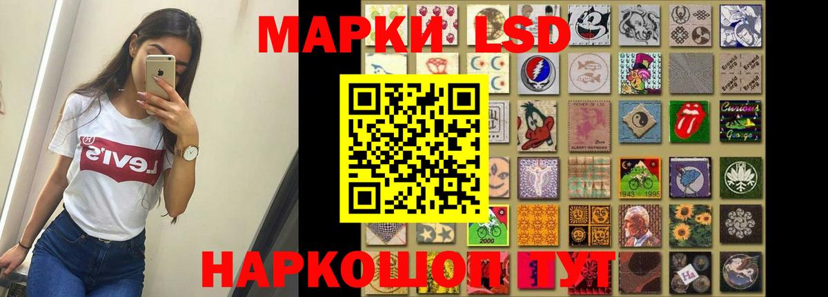 ЛСД экстази кислота  Вход с VPN  LSD-25 экстази ecstasy  Красноуфимск 