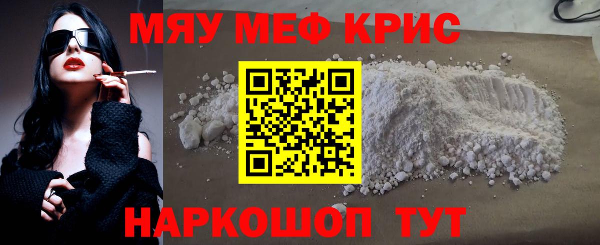 Codein Красноуфимск
