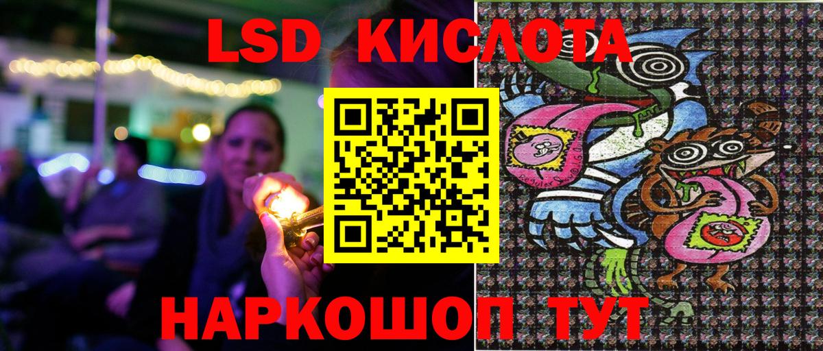 Марки 25I-NBOMe 1500мкг  Марки NBOMe  Красноуфимск  Вход с VPN 