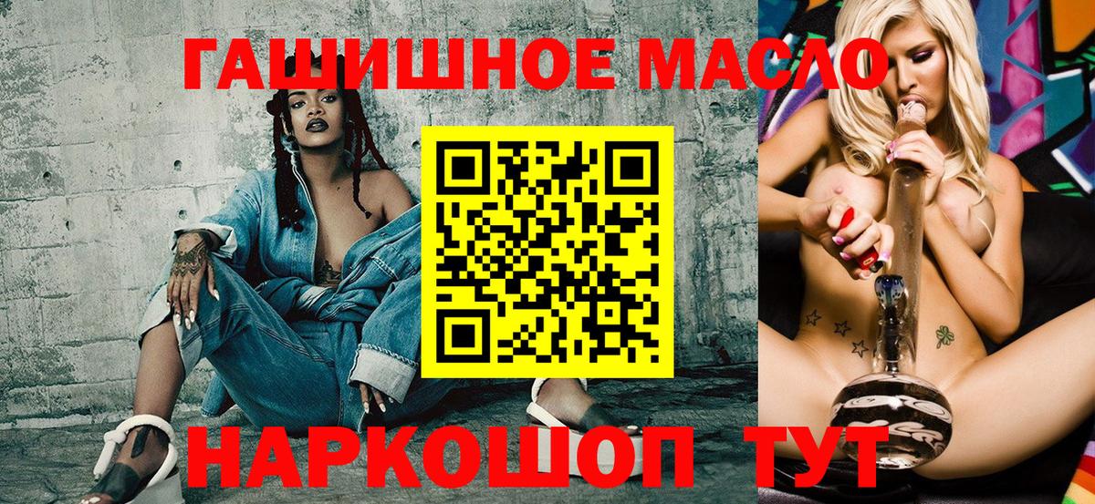 ГАШ  МЕФ  МАРИХУАНА  Мефедрон кристаллы  Красноуфимск  Вход с VPN  COCAIN 