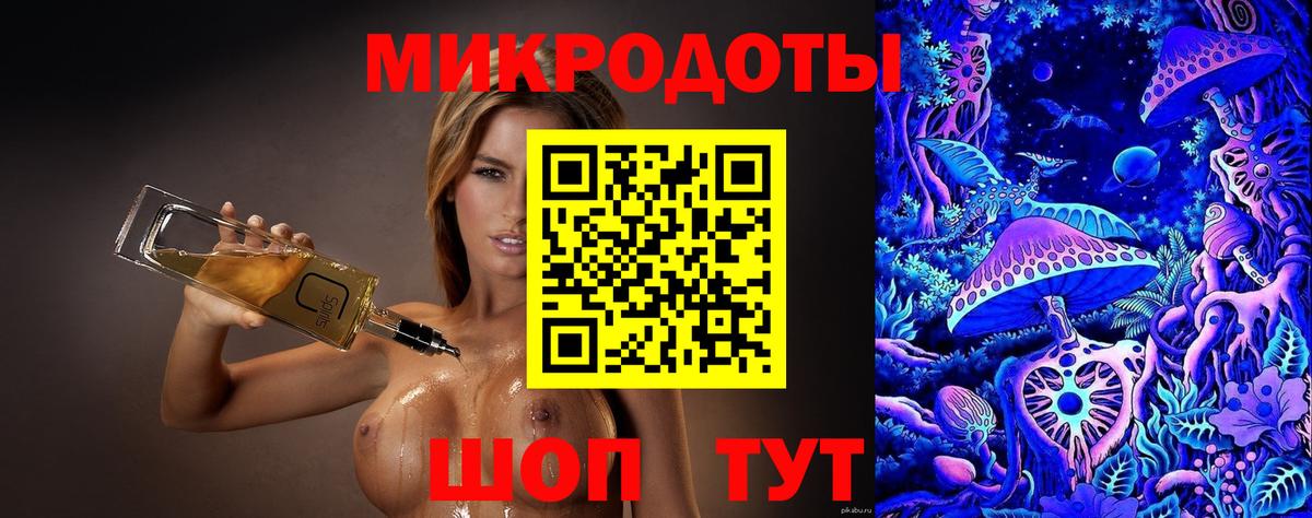 наркошоп  Галлюциногенные грибы Magic Shrooms  Вход с VPN  Красноуфимск 