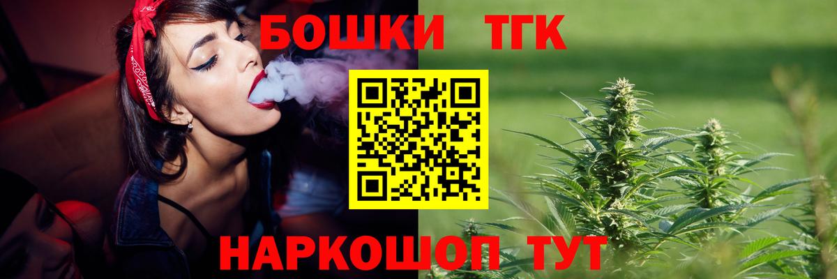 Красноуфимск  Канабис сатива  МАРИХУАНА LSD WEED  Вход с VPN 
